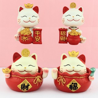 招財貓3D立體造型(搖頭)擺飾 (特價) 居家裝飾 桌上擺飾 搖頭娃娃 招財貓 新年小禮【久大文具】1404