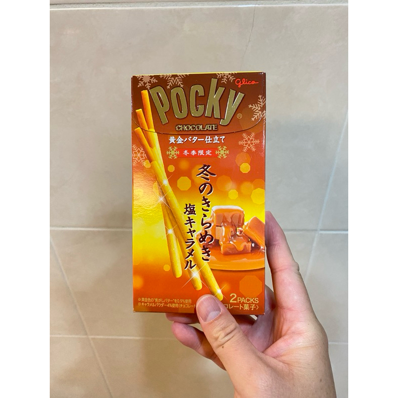 Pocky百奇 焦糖鹽味巧克力棒 (冬季限定)