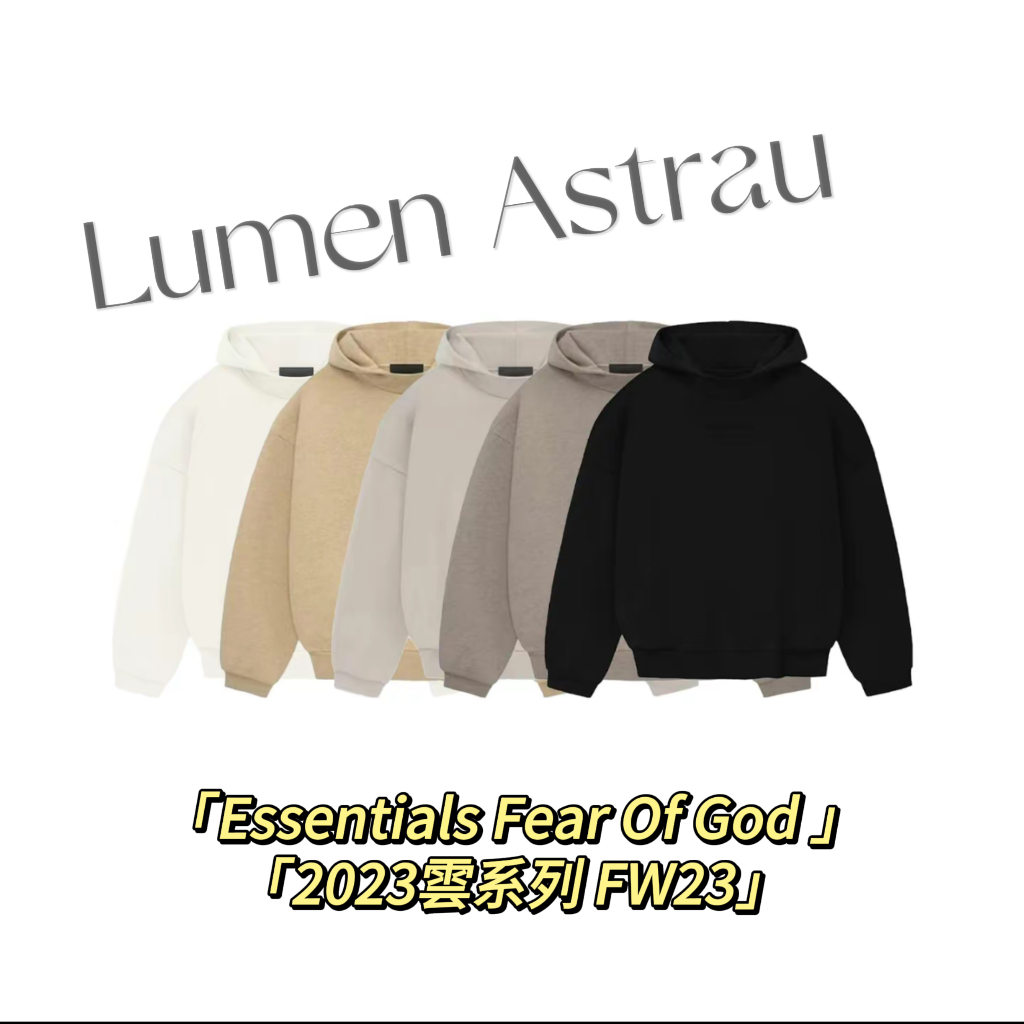 L.A.Studio『正品』Essentials Fear Of God 2023新款 雲系列 帽T FW23