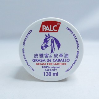 PALC皮雅客 L09 西班牙 皮革保養 馬油 防水 滋養 130ML
