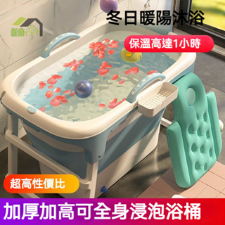 🔥免安裝 新款折疊泡澡桶加高泡澡桶免安裝沐浴桶大人可折疊浴缸加厚大號 折疊泡澡桶 折疊浴缸 折疊澡盆 收納浴缸 洗澡盆