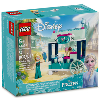 ［想樂］全新 樂高 LEGO 43234 Disney 迪士尼 艾莎的冰品攤位
