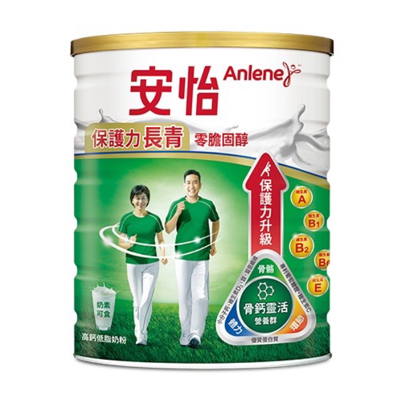 安怡-長青高鈣奶粉（1.5kg)