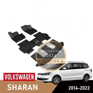 (蝦皮代開發票) 免運 Volkswagen 福斯 SHARAN 神爪 卡固 立體踏墊 防水 腳踏墊 室內 7人座 腳墊