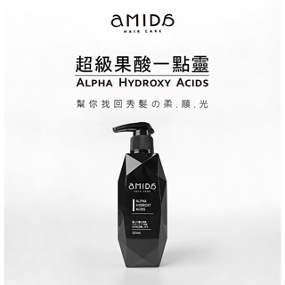 Amida超級果酸一點靈220ml 【愛麗絲美妝】