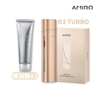 AMIRO 時光機拉提美容儀R3 TURBO 流沙金 最新款 導入儀 緊緻 眼周特護 面膜美容儀 旅行保養