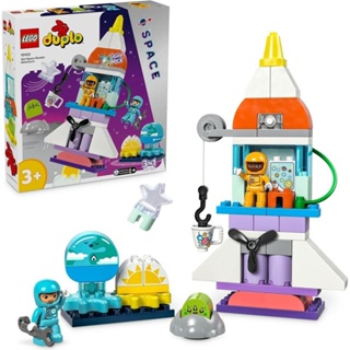 LEGO樂高 LT10422 Duplo 得寶系列 - 三合一太空梭歷險