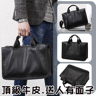 名牌包包 側揹包 大包包 男生包包 公事包 編織包 真皮手提包 真皮編織包 電腦包 手提包 大容量包包 男生禮物 011