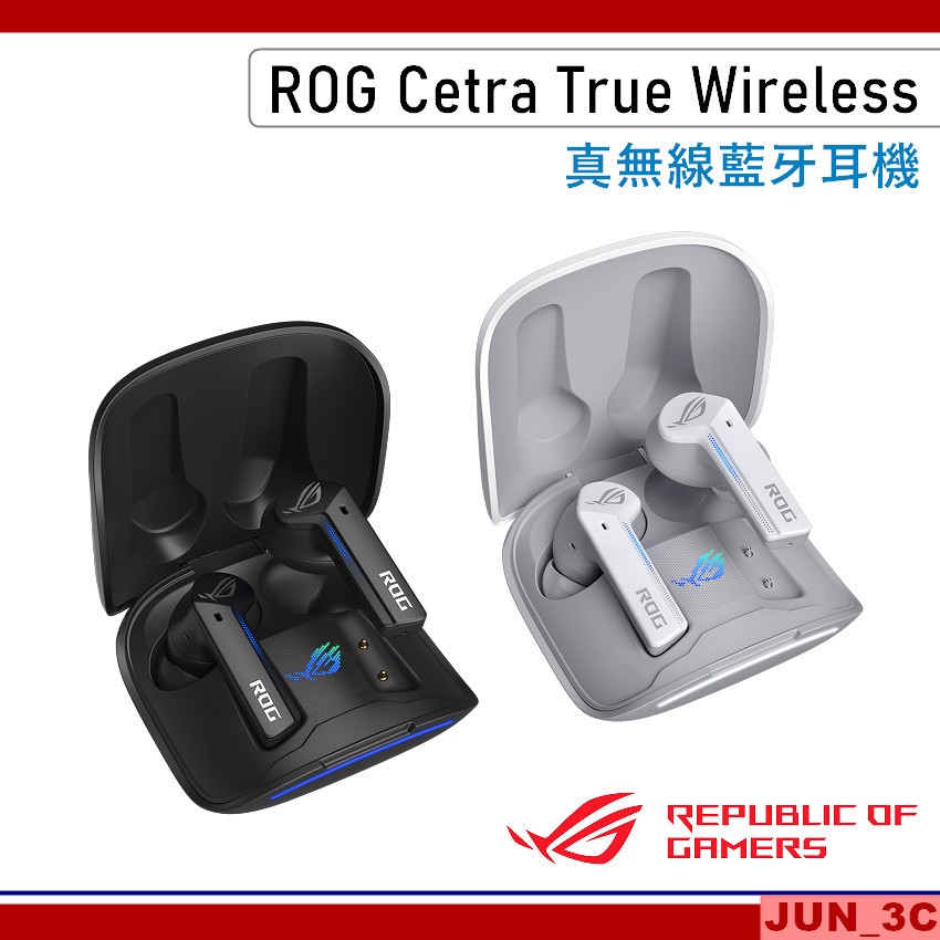 華碩 ASUS ROG Cetra True Wireless 真無線藍牙耳機 運動耳機 主動降噪/超長續航/防水