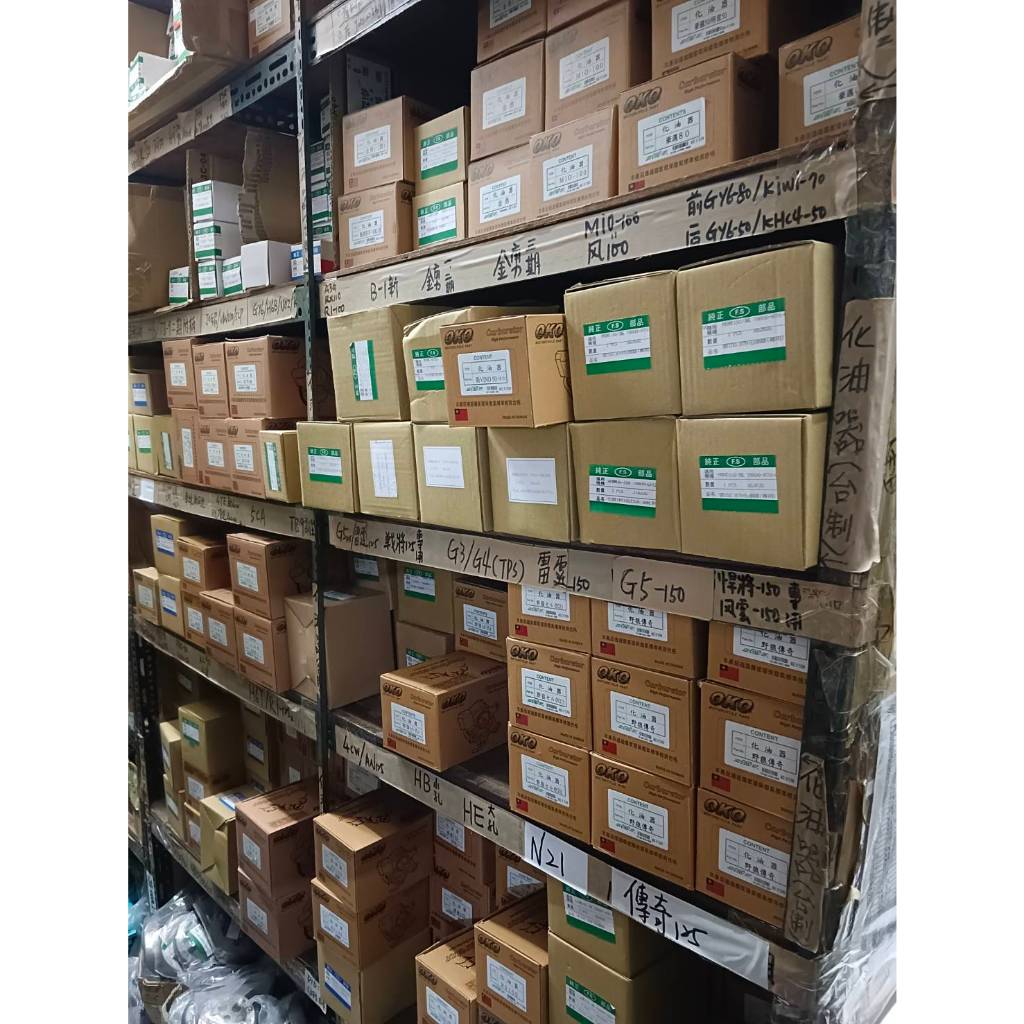 台製 副廠 OKO  F.S 化油器 台灣製 王牌135 27m/m 化油器 台灣製
