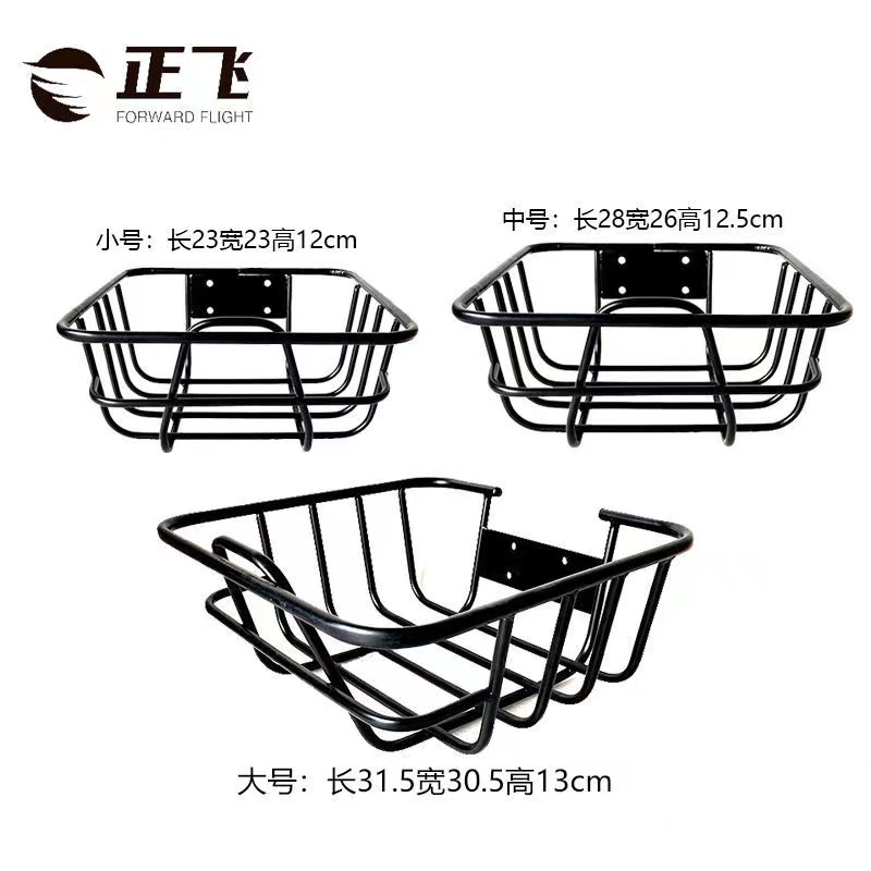 折疊自行車車籃 單車車筐 共享單車車筐 鋼管電動車車籃 腳踏車籃子 代架車筐 兒童自行車前置車筐 通用車簍
