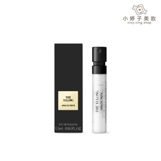 Giorgio Armani 高級訂製淡香水花園 1.2ml 小婷子美妝 香格里拉茶園