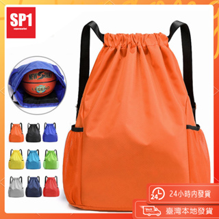 防水束口袋雙肩包男女新款簡易旅行背包大容量抽繩健身運動籃球包