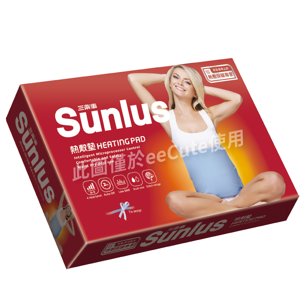 Sunlus三樂事暖暖熱敷墊(中)SP1218 (大)SP1219 可乾&濕兩用