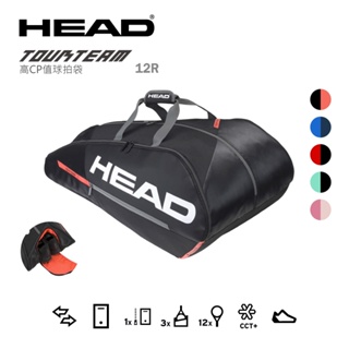 HEAD TOUR TEAM 網球球拍袋 後背包