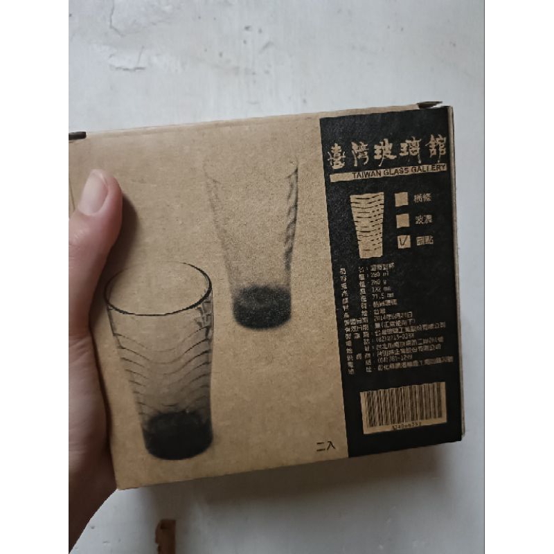 台灣玻璃館（玻璃杯）2入裝