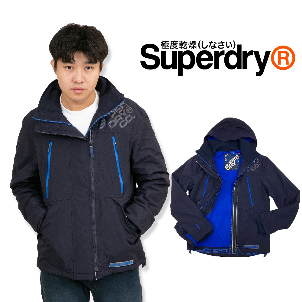 出清 極度乾燥 全新設計款 攻擊者 深藍  刷毛 superdry 連帽 外套 男款 雙拉鍊 防風衣 #7716