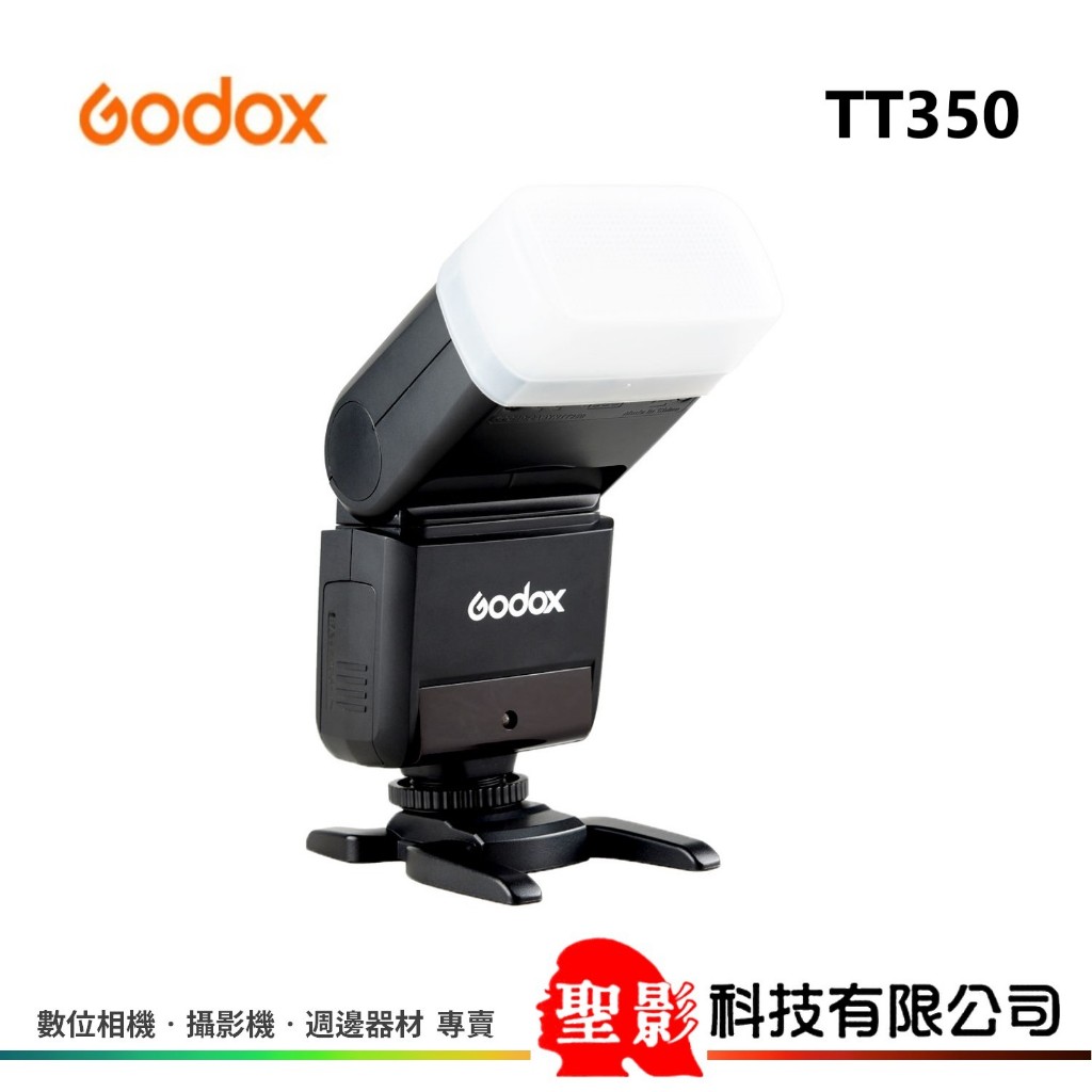 神牛 Godox TT350 TTL 機頂閃光燈 GN36 for canon nikon sony 開年公司貨