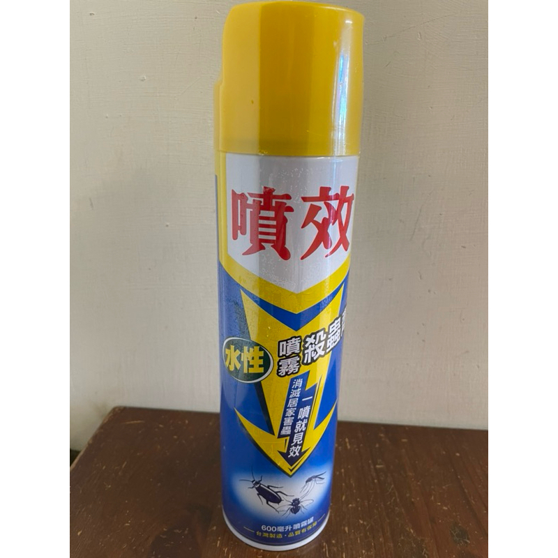 全新噴效水性殺蟲劑600ml