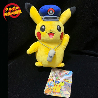 近全新 寶可夢中心限定 POKEMON 皮卡丘東京車站列車長 玩偶娃娃 20公分｛グルグル玩具の魔法｝