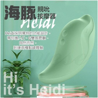 【12H火速臺灣出貨 現貨情趣用品】海豚 10段變頻磁吸充電矽膠震動跳蛋 按摩棒