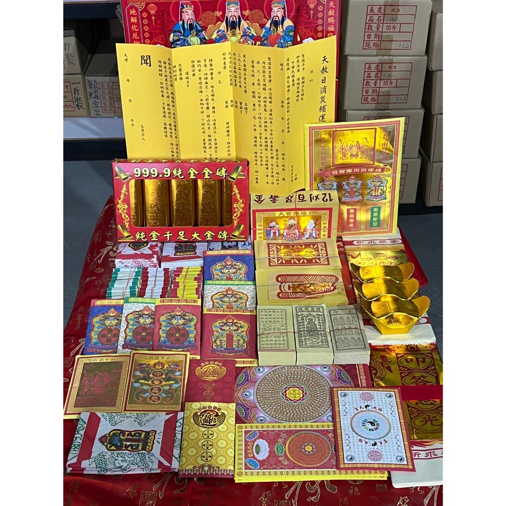 正錫箔天公金的價格推薦 - 2024年6月| 比價比個夠BigGo