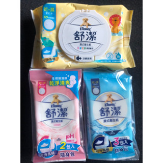 舒潔濕式衛生紙（兒童、女生、3包入）