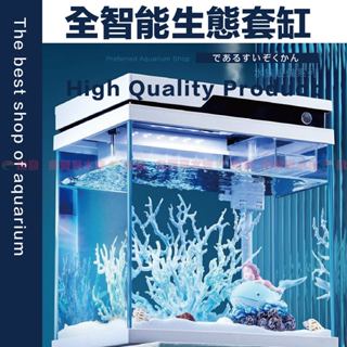 魚寶貝【全智能🍀生態超白玻璃套缸】缸、過濾槽(含濾棉)、馬達、燈、溫度計〞超白缸 魚缸 觀賞缸 鬥魚缸 孔雀缸 水族箱