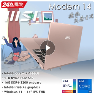 MSI微星 Modern 14 C13M-887TW(i7-1355U/16G/1T SSD/W11/FHD/14)