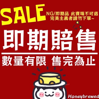 【NG SALE 盒損🆖即期⚠️賠售出清】餅乾 泡麵 糖果 零食 飲料 台灣 日本 韓國 東南亞 特價 出清 便宜 特賣