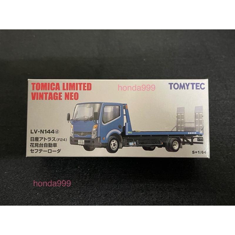 Tomica  LV-n144d 日產 花見台 自動車藍色 運送車輛