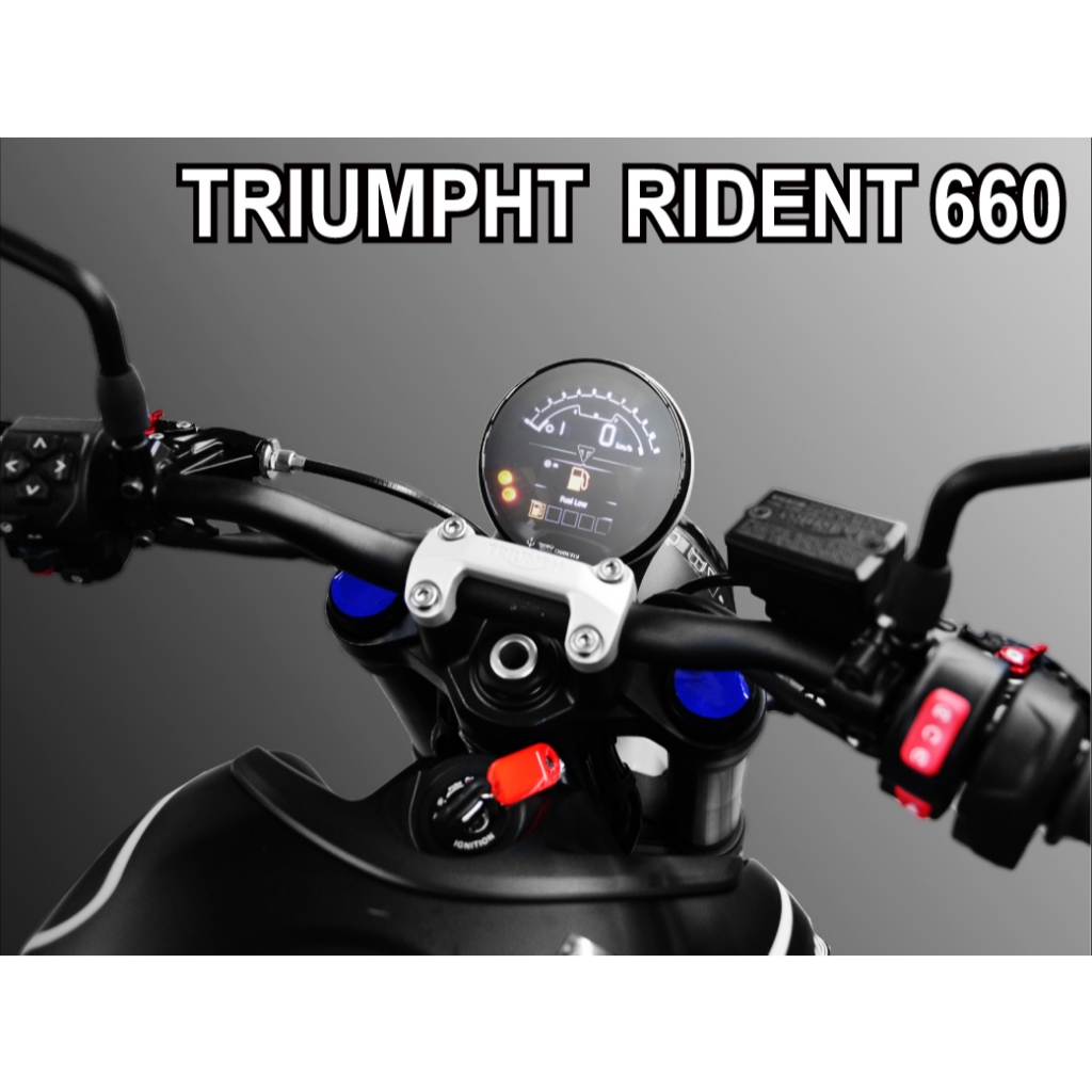 凱旋660重機保護貼 適用於  trident660改裝儀表膜 trident660 柔軟  凱旋660重機保護貼 重機