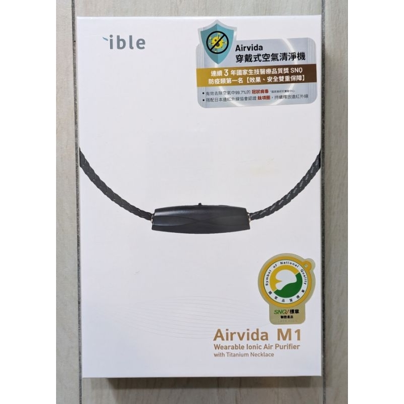 ible Airvida M1 穿戴式空氣清淨機 防疫 過敏 隱形口罩 坐飛機必備 內文有優惠