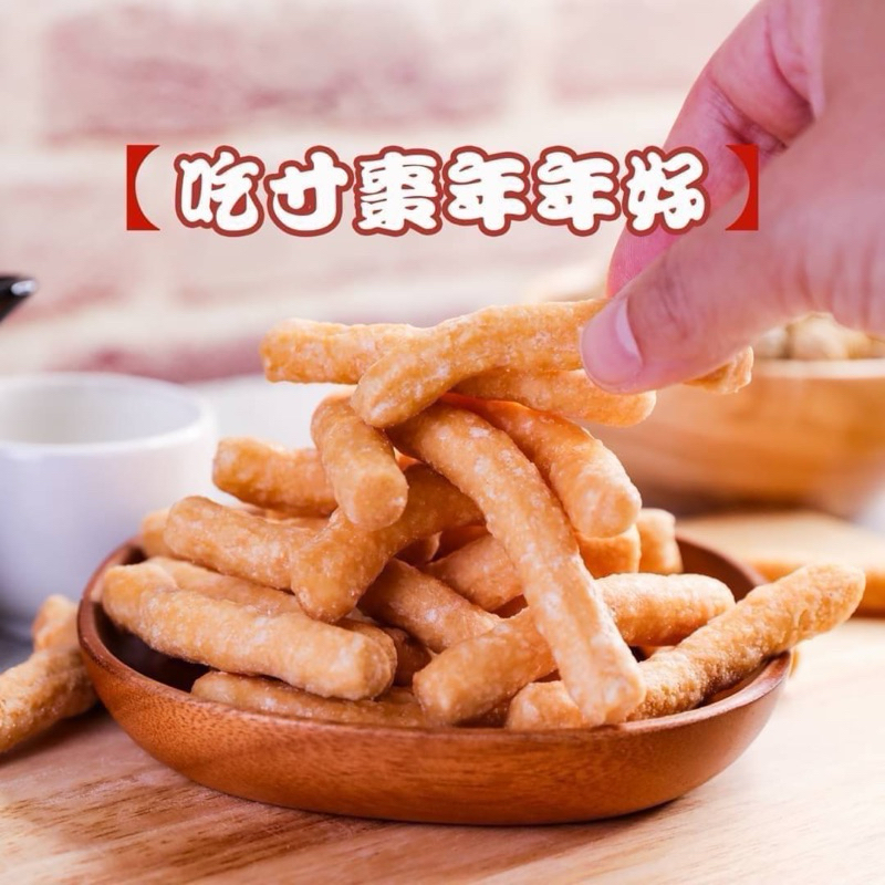 一品禪 春棗300g