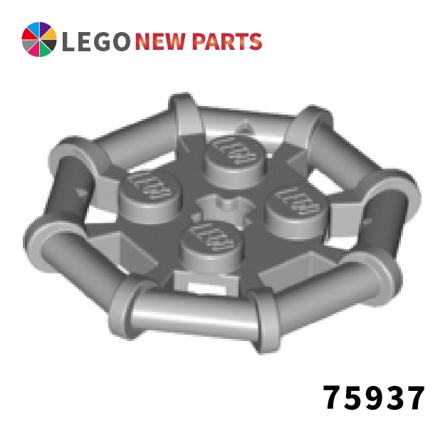【COOLPON】正版樂高 LEGO 75937 2x2 薄版 八邊 帶把 八腳架 6397889 淺灰