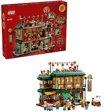 現貨 LEGO 80113 中國節慶 系列  樂滿樓  全新未拆 正版 原廠貨