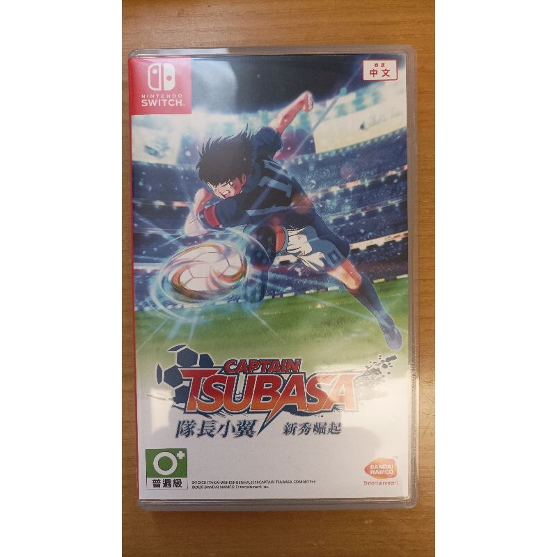 switch 任天堂 隊長小翼 新秀崛起 足球小將翼 中文 遊戲