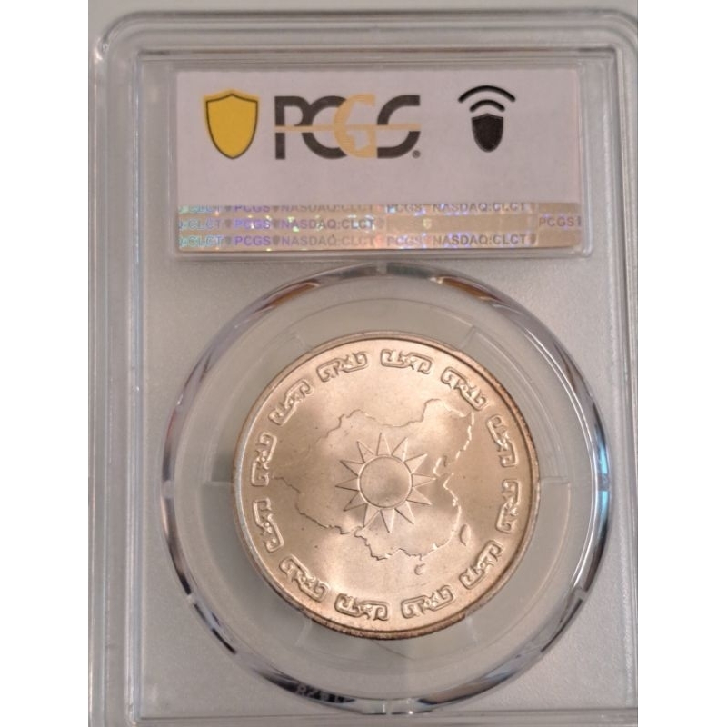 319,蔣公九秩誕辰紀念銀幣，pcgs66，每個1,800元
