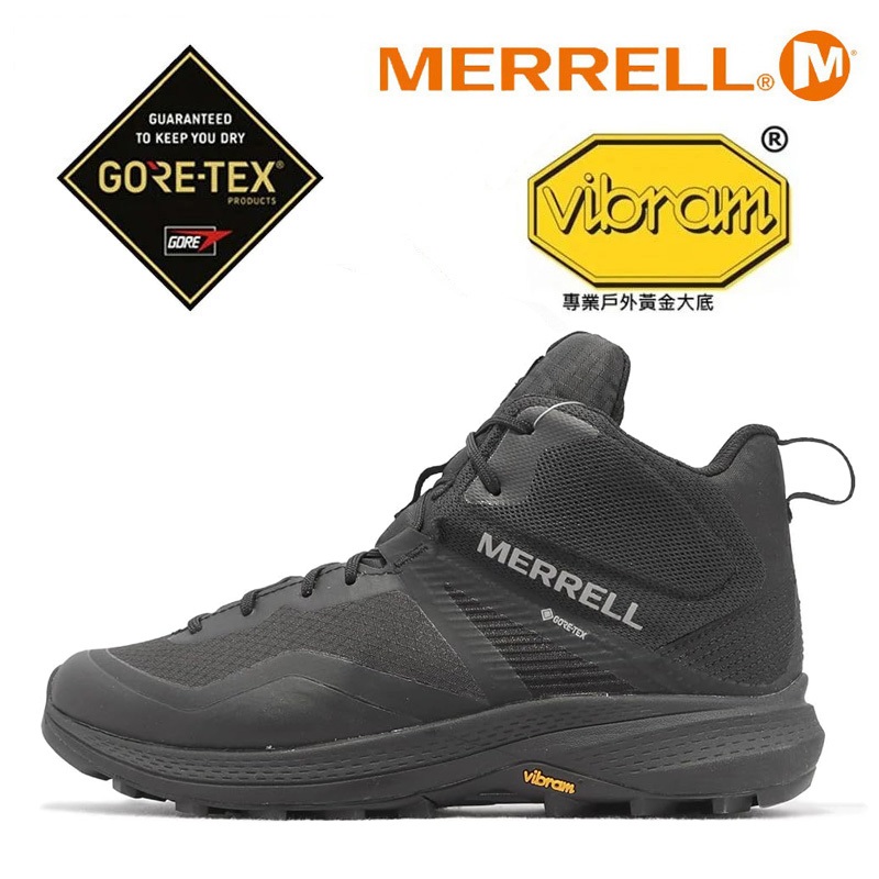 【零碼出清】MERRELL MQM 3 Mid GTX 極致黑 男鞋 中筒 登山鞋 黃金大底  ML135569