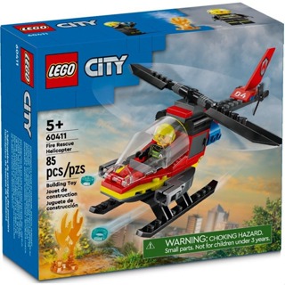 LEGO 60411 消防救援直升機《熊樂家 高雄樂高專賣》City 城市系列
