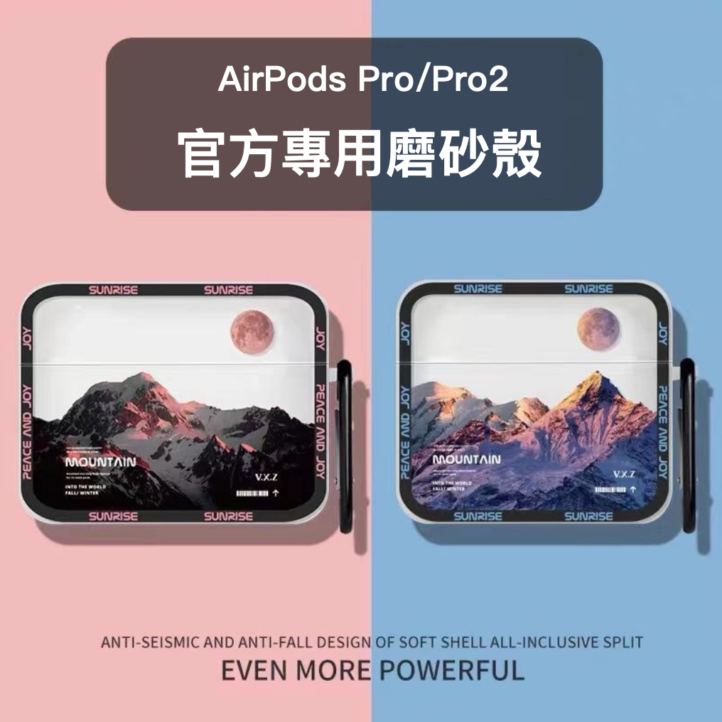 🔥全場3件8折可混搭🔥AirPods Pro/Pro2 蘋果耳機殼 保護套 防摔防刮 AirPods3  蘋果耳機適用