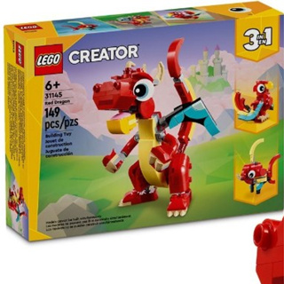 [大王機器人] 樂高 LEGO 31145 Creator 創意百變 3 合 1 紅龍