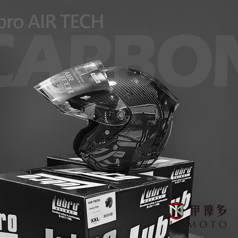伊摩多※(熱賣款) Lubro AIR TECH碳纖維 3/4罩半罩 CARBON 安全帽
