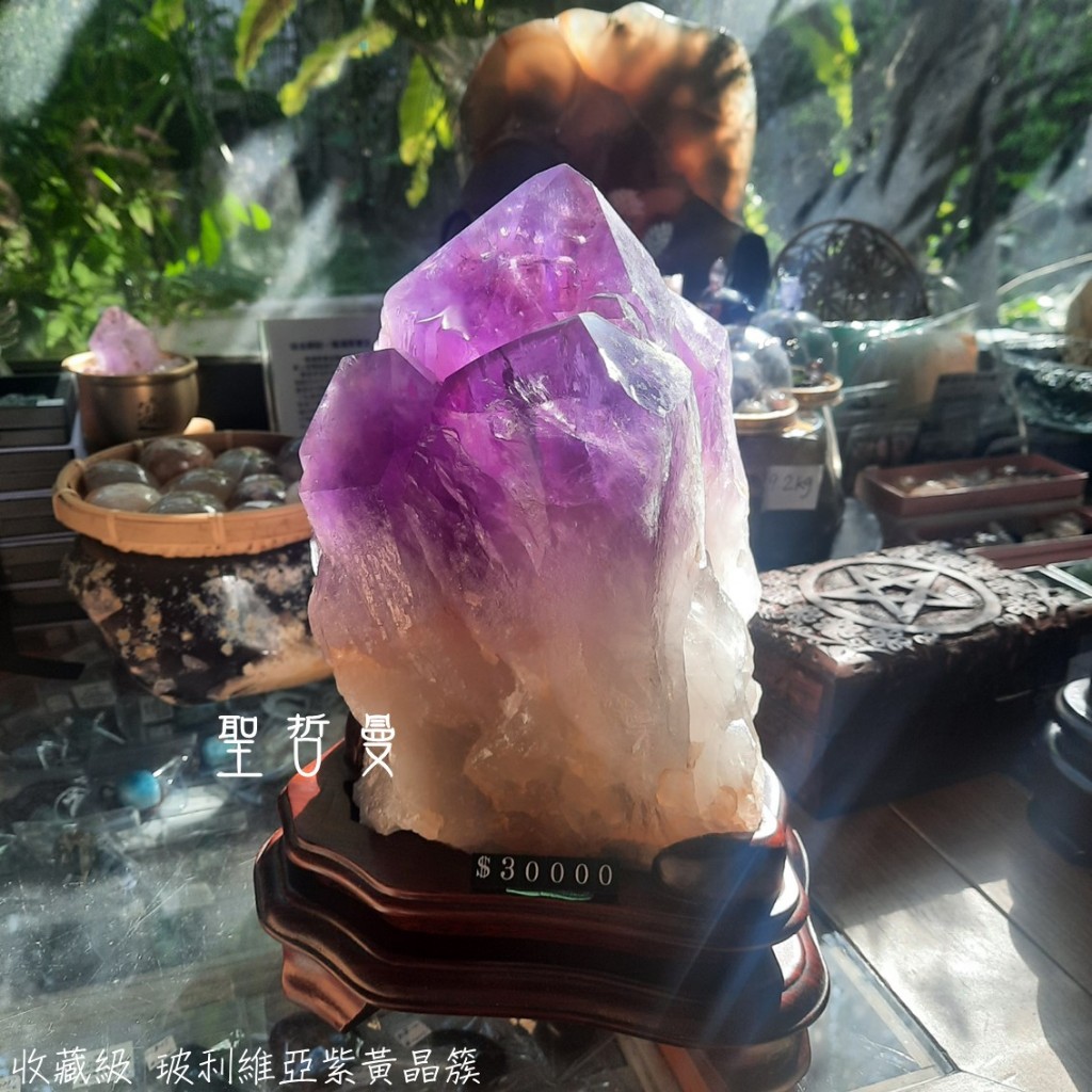 【收藏級】玻利維亞紫黃晶簇(Ametrine) 風水擺件 ~象徵智慧與財富