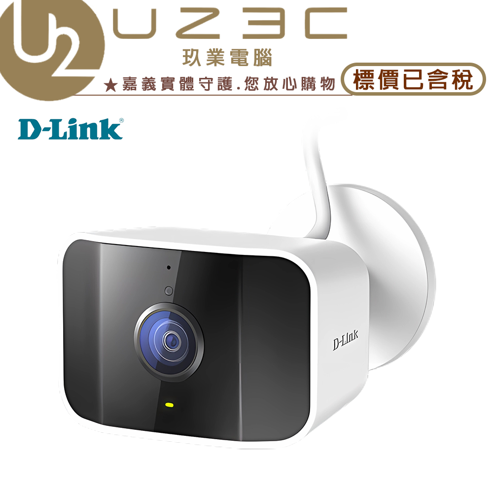 D-Link 友訊 DCS-8620LH 2K QHD 400萬畫素 戶外無線網路 攝影機/監視器 IP CAM