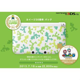 土城可現貨稀少限量二手日版路易吉30週年樣式任天堂 Nintendo 原裝可改機 3DS XL 9成新主機日版