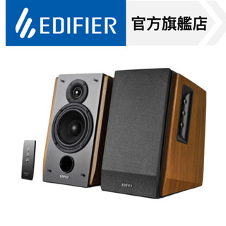 【EDIFIER】R1600TIII 2.0聲道喇叭 主動式音箱 桌上型揚聲器 音響