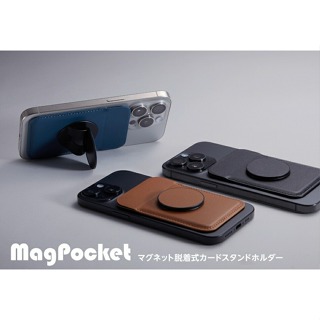 MagPocket®多功能磁吸式卡套