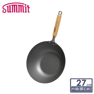 日本Summit 輕量氮化處理鐵炒鍋-27cm(鑽石紋)【限宅配出貨】(窒化鐵鍋/免養鍋/無塗層/IH適用/熟鐵鍋)