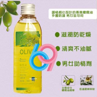 【情趣工廠】Quan Shuang 按摩 - 潤滑性愛生活橄欖油 150ml